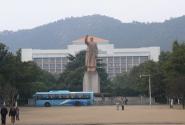Zhejiang-University