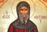 αγιος αντώνιος