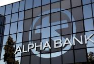 τράπεζα alpha bank