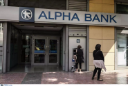 alpha bank atm