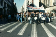 Απεργία εκπαιδευτικών 1997