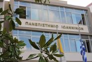 πανεπιστήμιο ιωαννίνων