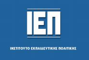 Ινστιτούτο Εκπαιδευτικής Πολιτικής (ΙΕΠ), λογότυπο