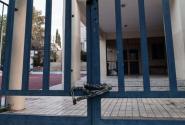 κλειστά σχολεία