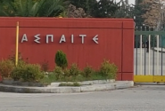 ΑΣΠΑΙΤΕ