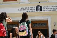 Φοιτητές έξω από το Οικονομικό Πανεπιστήμιο Αθηνών