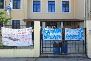 Κατάληψη στο ΕΠΑΛ Μύρινας στη Λήμνο 