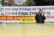 απεργία ταξί