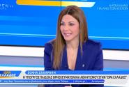 Η Υπουργός Παιδείας, Σοφία Ζαχαράκη σε συνέντευξή της στο OPEN