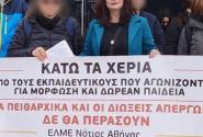 Ελένη Μάμαλη