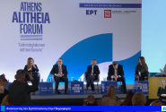 Η Υπουργός Παιδείας, Σοφία Ζαχαράκη στο Alitheia Forum