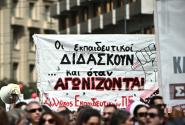 κινητοποιηση εκπαιδευτικων