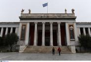 Εθνικό Αρχαιολογικό Μουσείο