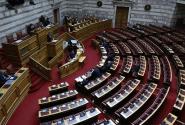 Η Ολομέλεια της Βουλής