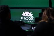 Συνέδριο του ΠΑΣΟΚ