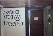 Αναρχικό Στέκι Φιλοσοφικής