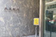 ΑΣΕΠ