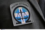 Δικαστική Αστυνομία