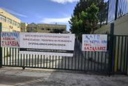 κινητοποιηση