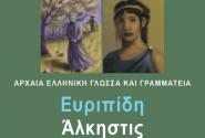 βιβλιο