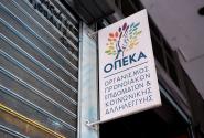 οπεκα