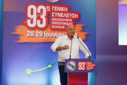κυσπε