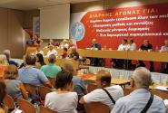 Το 21ο Συνέδριο της ΟΛΜΕ