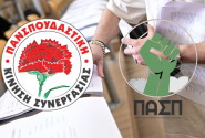 πκσ