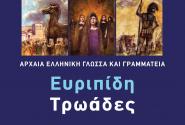 βιβλιο