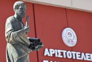 αριστ