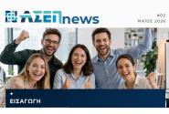 asep news