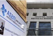 Λογότυπο ΑΣΕΠ και Υπουργείο Παιδείας στο πλαίσιο των αιτήσεων για τις προκηρύξεις εκπαιδευτικών 1ΓΕ/2026 και 2ΓΕ/2026 και τους νέους πίνακες κατάταξης