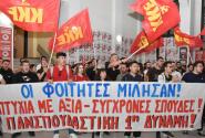 κνε