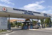 Πανεπιστημιακό Γενικό Νοσοκομείο Αττικόν