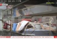  Χίος: Σοκάρει το βίντεο με την κακοποίηση της 82χρονης από τη φροντίστρια – «Μην με χτυπάς, δεν έκανα τίποτα»