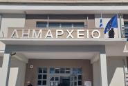 δημαρ