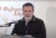 πατε
