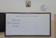 εκθεση