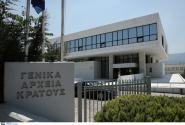 Γενικά αρχεία κράτους