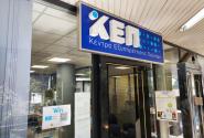 Κέντρα Εξυπηρέτησης Πολιτών 