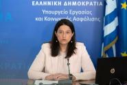 Κεραμεως