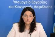 Κεραμέως