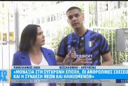 Μαθητής παράδειγμα προς μίμηση - Ο πιο συνειδητοποιημένος υποψήφιος
