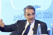 Δημογραφικό 2026