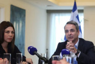 ΜΗΤΣΟΤΑΚΗΣ ΖΑΧΑΡΑΚΗ