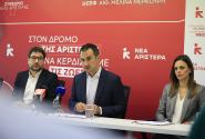 Διαλύεται η Κοινοβουλευτική Ομάδα της Νέας Αριστεράς