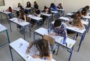 πανελλαδικές