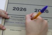 Πανελλήνιες εξετάσεις 2026 σε Νεοελληνική Γλώσσα και Λογοτεχνία