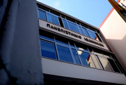 Πανεπιστήμιο Ιωαννίνων