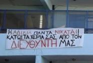 παπα